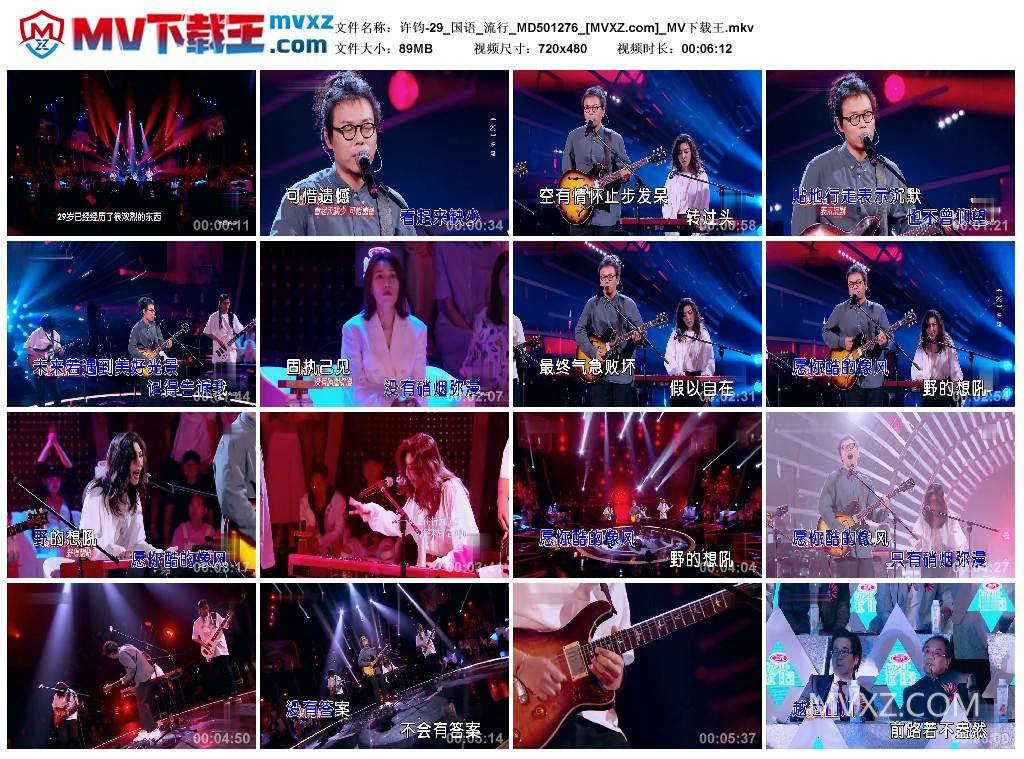 许钧-29_国语_流行_MD501276